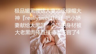 【无情的屌】甜美湖南小美女，外围女神几千块一炮，逼逼很粉，跳蛋水汪汪，精彩爆操体力强悍