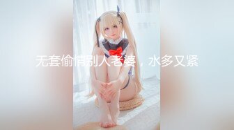 自录无水印【在逃公主】P3 熟妇黑丝高跟吃鸡打炮5月19-29【25V】 (2)