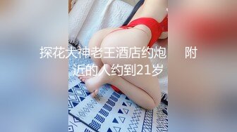 真实乱伦 最新单亲妈妈教导儿子做爱3.0 浴室帮儿子打飞机口交 爆肏后入骚穴 妈妈特写交合处爆浆淫靡至极