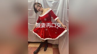  小宝寻花，哪吒头极品外围女神，红内裤战神再创经典，乖巧软萌小仙女臣服胯下