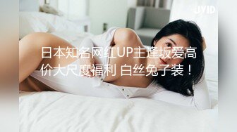  叫床声很嗲的推特网红美女九九巨乳温柔妹妹688元私人订制典藏流出 后入丰臀