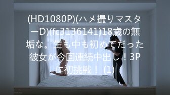 知名漫展巨乳Cos『小尤奈』自拍流出 清纯学生妹制服在家骚气用假屌自慰 奶大逼粉实属尤物