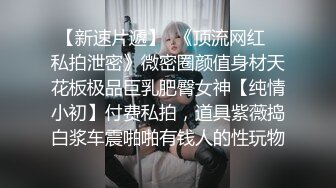 【极品气质学妹】小敏儿 楚楚动人灵动大眼气质美少女 粉嫩小厨娘解锁新姿势 站着后入甜美小骚母狗 爆刺中出内射