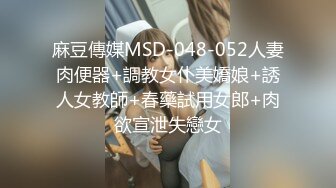 STP32228 星空无限传媒 XKGA003 打开温柔女上司的淫荡开关 欣欣 VIP0600