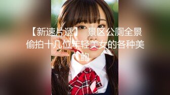 95年小女友闷骚后入