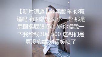 极品反差女神私拍，万人追踪推特气质小姐姐【小姑妈S】订阅，道具紫薇与撸铁健硕帅哥大玩性爱_