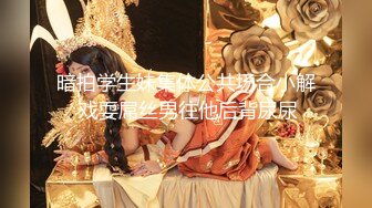 【淫妻媚黑实录】深圳气质富婆包养黑人被巨多次操晕死