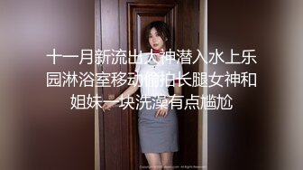  蕾丝拉拉 极品尤物气质百合女神乳名LLB同性才是真爱 在厨房和餐