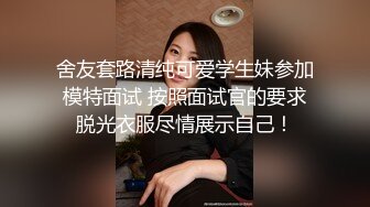 【小杰撩妹】涉及未深的00后小萝莉，清秀乖巧，带到出租屋无套啪啪，特写粉嫩鲍鱼超清画质