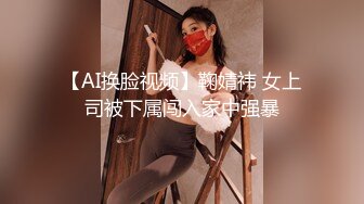 请原谅妈妈…与女儿男友的肆无忌惮幽会 年轻絶伦肉棒让人发狂般持续高潮