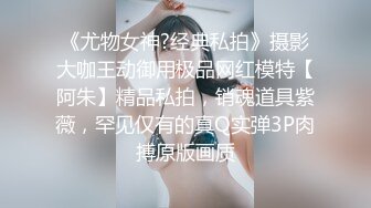 群狼求檔Onlyfans百萬粉絲可鹽可甜擼鐵健身教練Yummy露臉私拍啪啪