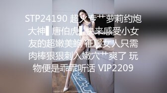 【五五开酱】美女网约3个土豪酒店啪啪，社会疯狂，淫乱盛宴，骚货被轮奸好刺激 (1)