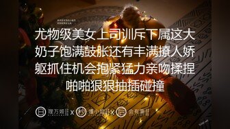 《乐橙云破解》眼镜哥酒店约炮身材不错的美女下属可惜鸡巴不给力美女没爽够