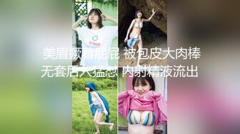 【新片速遞】【挖井喷水】酒窝网红美女，爆乳大长腿，毛毛虫假屌插骚穴，大量喷水，开档丝袜假屌骑乘[0.97G/MP4/02:25:10]