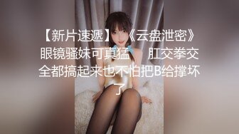 【全網精品福利】✨Onlyfans泰國混血花花公子模特『Eyealive』OF私拍 身材性感在讀學生 天使容顏身材巨頂(1217p 84v)～稀缺資源值得收藏 (7)