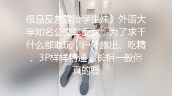 《云盘高质泄密》露脸才是王道！对话清晰，实习期美女公务员为了转正无奈与领导开房啪啪，浴室干到床上，嗲叫声响亮 (7)