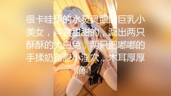 91KCM-023-迷奸哥哥的漂亮人妻-胡静