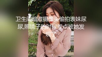 《重磅☛极品反_差》露脸才是王道！微博推_特高颜值网红重机女神【痞幼】私拍▲金_主包养各种玩肏 (5)