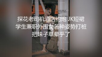 极品反差媚黑淫婊！推特网红NTR顶级绿帽崇黑骚妻【文森特】暴力3P黑人抱起来不懂怜香惜玉往死里肏