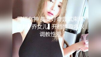 【OnlyFans】逃亡JJ爱KK，狂干群P，大型淫乱场面，两人真实夫妻，女的身材超级棒，群p的场面太过震撼 11