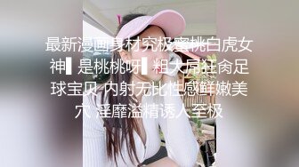 峰颜值【杏仁酸奶】这是我见过~最美~最顶尖的女神