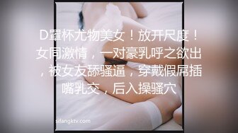 ★☆《极品反差骚妻》★☆91红人淫乱夫妻【你嘴珍贵】私拍，骚妻蜜桃臀大乳头户外露出野战，喜欢肉棒道具配合玩肏 (2)