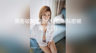 大神潜入写字楼女厕偷拍两位美女 都是肥美的嫩鲍鱼