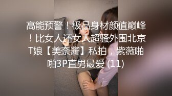 换妻EP1.性爱篇.苏娅.饥渴人妻的放荡求欢.麻豆传媒映画