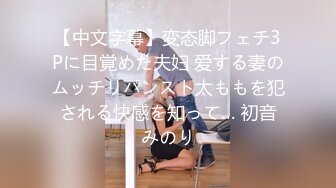  眼镜美女 在家被先抠逼再无套输出 貌似男友不给力