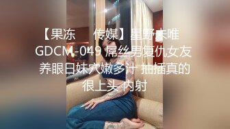 欧阳专攻良家妹,解开衣服舔奶子舔逼,舔的妹子娇喘连连,上位骑乘后入撞击