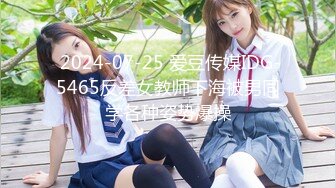 【新片速遞】《稀缺❤️资源AI画质增强4k》大佬黑白DOM老Zz字母交流圈封神作品反差母狗SM调教群P大神精修三段