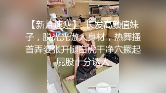  黑丝闺蜜互玩舔逼 被大洋吊玩双飞 无套输出 体验不一样的感觉