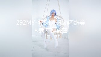 【精品泄密】杭州甜美女孩与男友自拍流出完整版