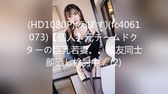 STP24808 灯红酒绿，歌声相伴，佳人纷至沓来，选中极品19岁嫩妹，美乳翘臀赶紧干