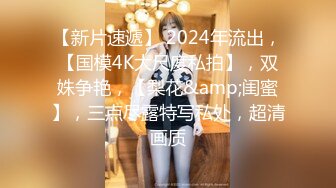 【会喷水的婷婷】户外车里，SM捆绑，电击，大鸡巴狂插