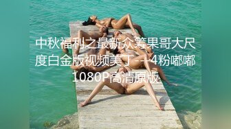 【新片速遞】 ✨越南骚浪反差妹「Miuzxc」禽兽儿子把巨乳继母在沙发自慰留下的情趣内衣套在硅胶模具上，想象继母在自己鸡巴下婉转承欢