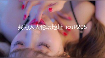 91puppydog第四部-晚会相识极品C奶女神酒店露脸啪啪