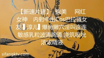 精东影业 JDSY009《被绿父亲怒操叛逆女儿》不听话就要被大屌洗礼