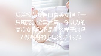 【新片速遞】  吊钟奶美女 不吃不吃 就是不舔逼 这么粉嫩的无毛鲍鱼都不舔浪费 超爱这大奶子 最后内射一逼