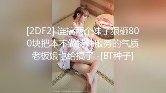 高考落榜❤️黑丝美女老师上门辅导补习性爱教学 - 菲菲