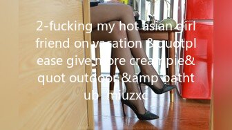 2-fucking my hot asian girlfriend on vacation &quotplease give more creampie&quot outdoor &amp bathtub  miuzxc