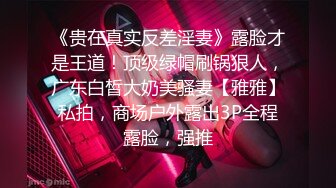 蜜桃影像PM004-女王の性狗奴M男调教 恶魔般的性交 无套中出