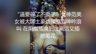 周六福珠宝店女厕全景偷拍多位极品黑丝女职员各种美鲍鱼完美呈现 (2)