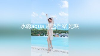 【MP4/HD】國產AV 果凍傳媒 91KCM039 獸父爆操親女 李依依