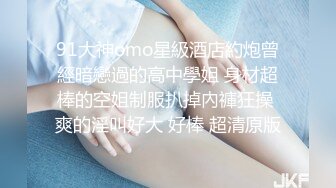 无套大四连体网袜女友叫的超骚