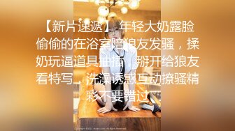 STP20295 极品花椒女神豪乳骚货【若婵】土豪私人定制 女神一对一性爱练习 这边玩乳揉穴 那边撸管爆射 各取所需