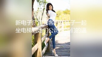 SWAG 兔女郎人妻传一镜到底 无码粉丝掌镜 把人家拍的都娇羞 露比