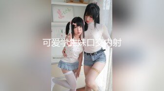 【国产版】[PMX-057] 孟若羽.败金女大生下海黄播.感谢打赏高潮叫爽.蜜桃影像传媒