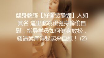 《顶级☀️女体写真》稀少白虎一线天馒头B白皙大奶极品女模⭐裸体瑜伽跳绳⭐瑜伽裤掏个洞⭐练着练着就没了原版4K画质1