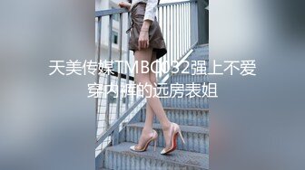 【新片速遞】酒店勾搭制服肉丝高跟按摩女激情啪啪，口交乳交玩的好刺激，压在身下爆草抽插直接干射，叫的好骚不要错过